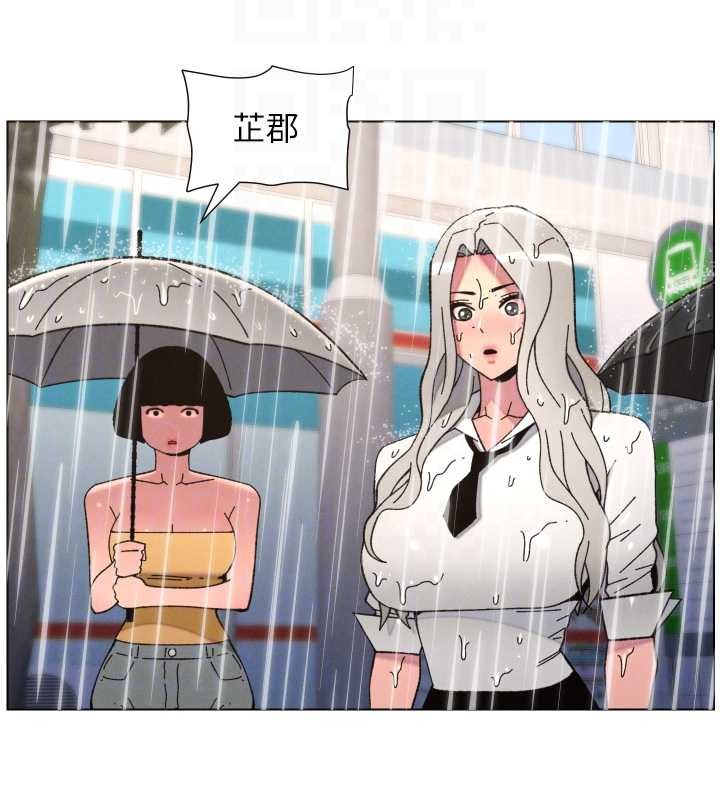 第91话-一场无法挽回的事故