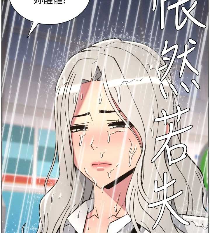 第91话-一场无法挽回的事故