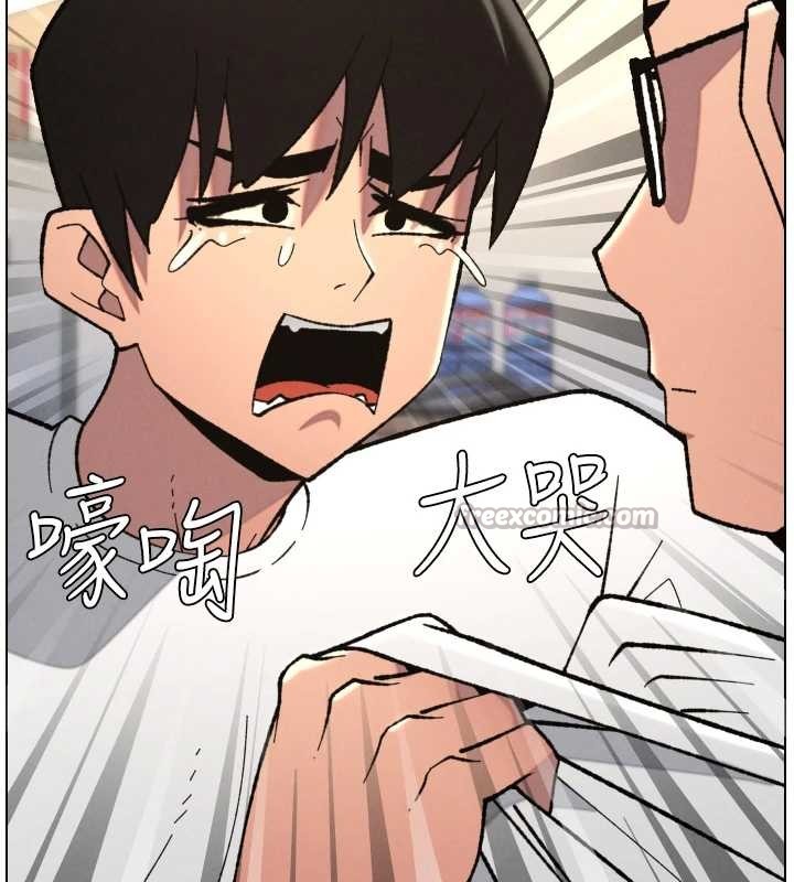 第91话-一场无法挽回的事故