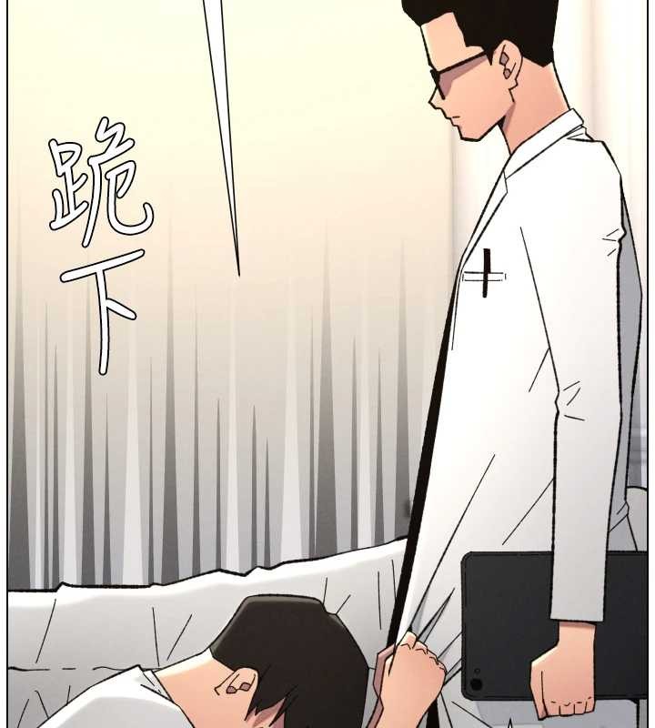 第91话-一场无法挽回的事故