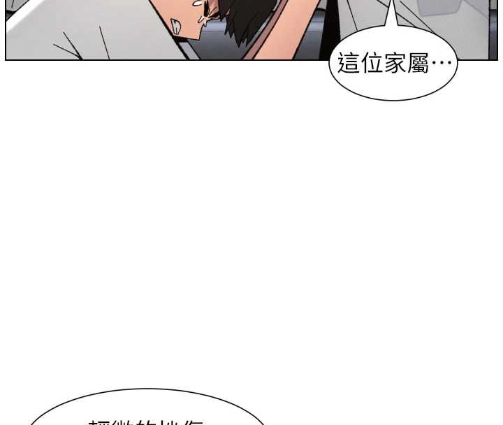 第91话-一场无法挽回的事故