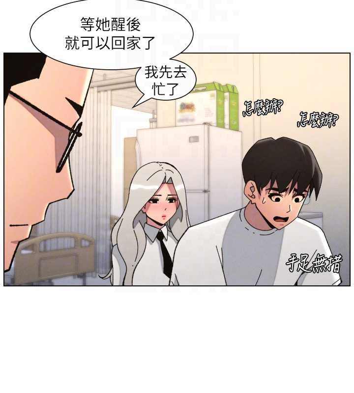 第91话-一场无法挽回的事故