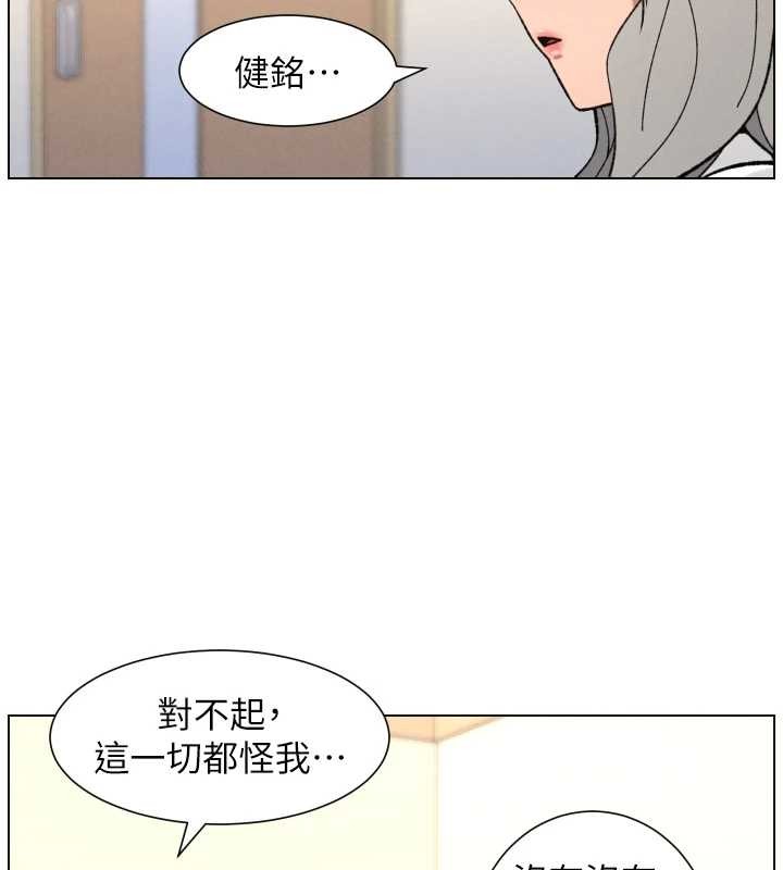 第91话-一场无法挽回的事故