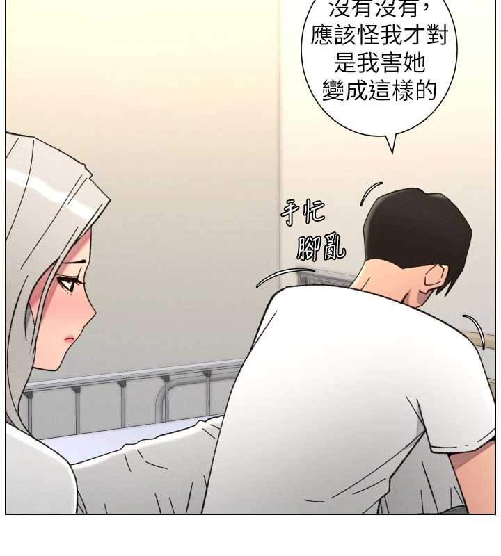 第91话-一场无法挽回的事故