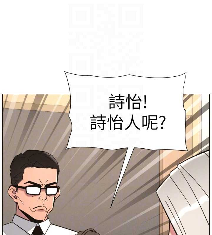 第91话-一场无法挽回的事故