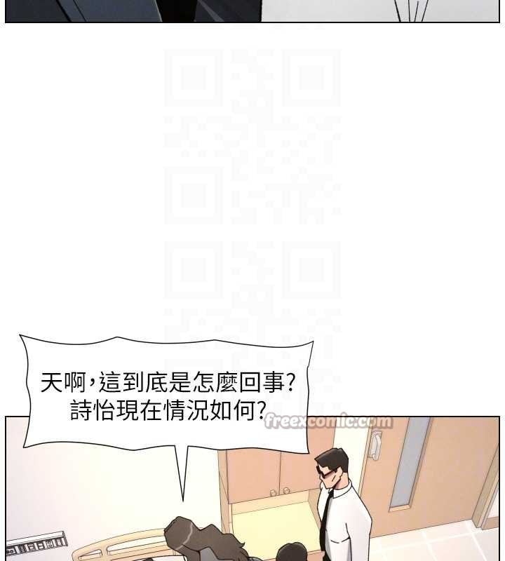 第91话-一场无法挽回的事故