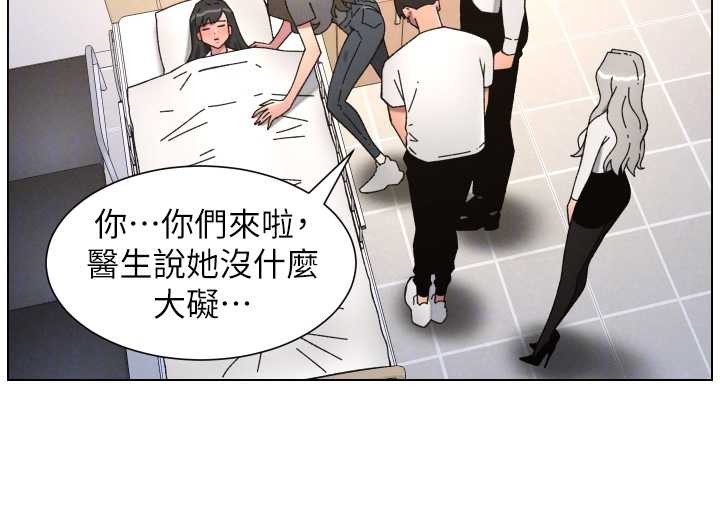 第91话-一场无法挽回的事故