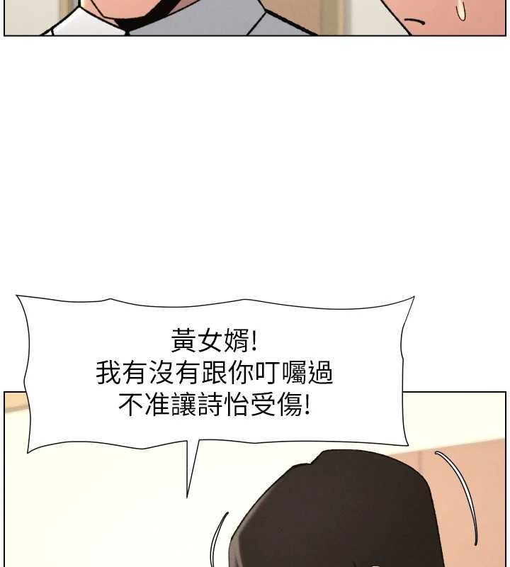 第91话-一场无法挽回的事故