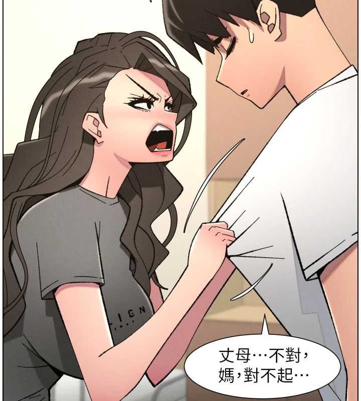 第91话-一场无法挽回的事故