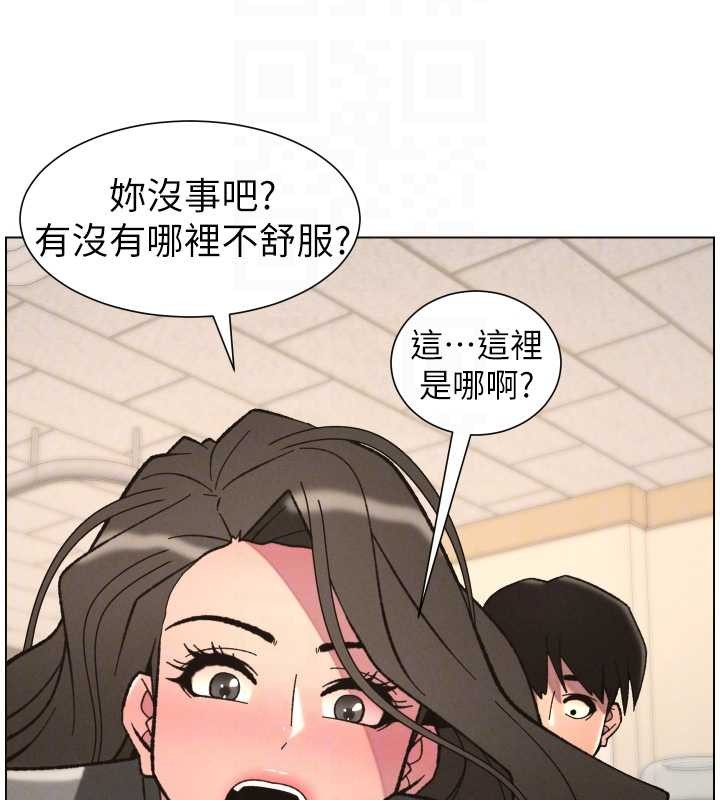 第91话-一场无法挽回的事故
