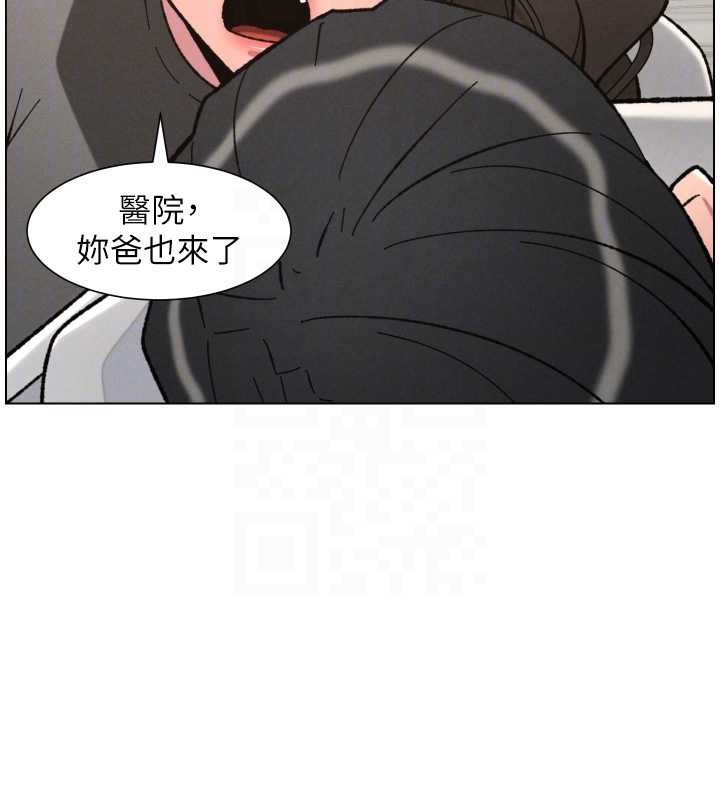 第91话-一场无法挽回的事故