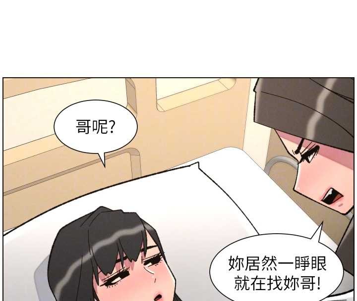 第91话-一场无法挽回的事故