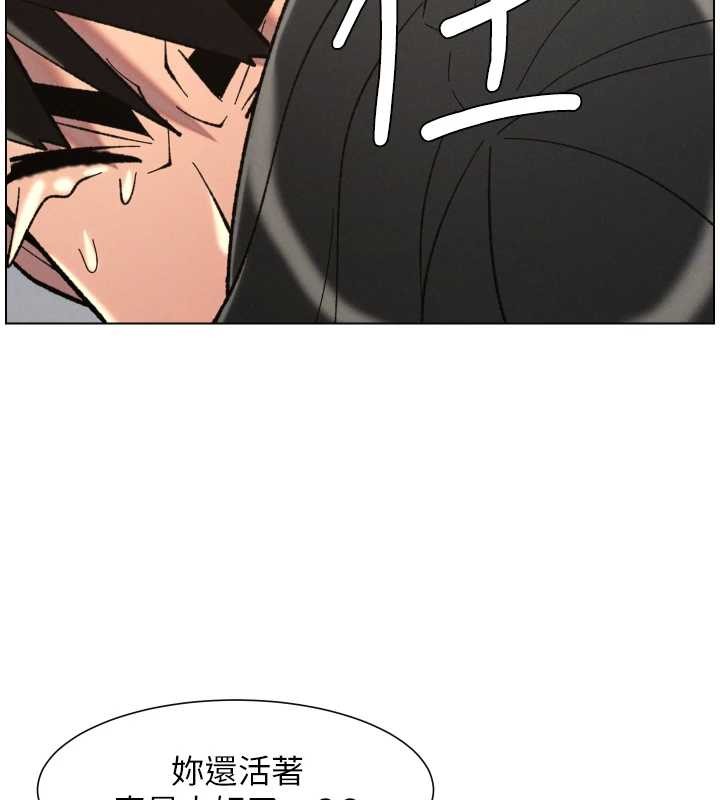 第91话-一场无法挽回的事故