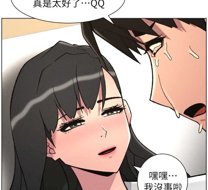 第91话-一场无法挽回的事故