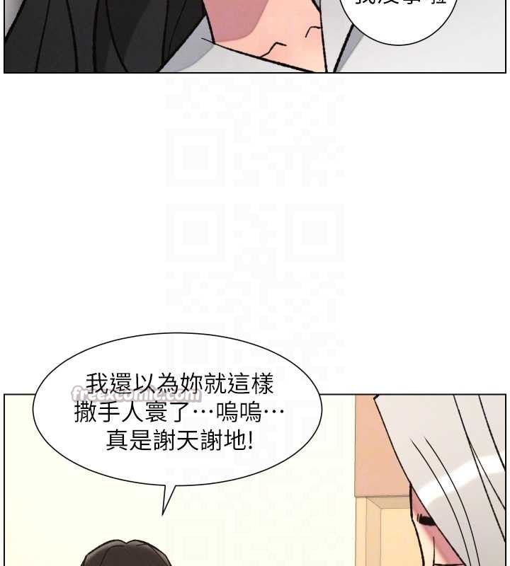 第91话-一场无法挽回的事故