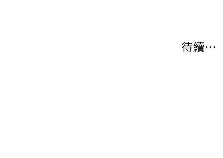 第91话-一场无法挽回的事故