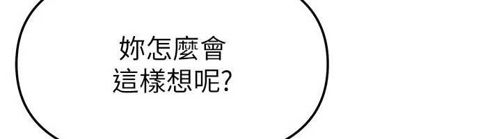 第65话-穿着兔女郎装到垃圾场摇尾巴