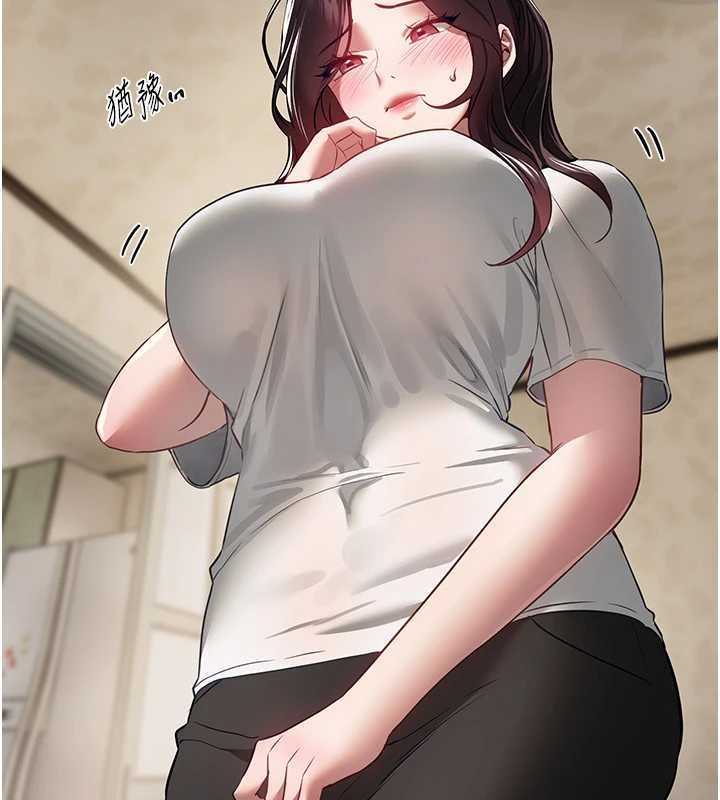 第65话-穿着兔女郎装到垃圾场摇尾巴