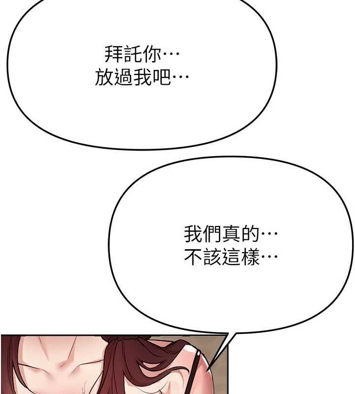 第65话-穿着兔女郎装到垃圾场摇尾巴