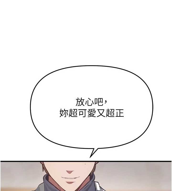 第65话-穿着兔女郎装到垃圾场摇尾巴