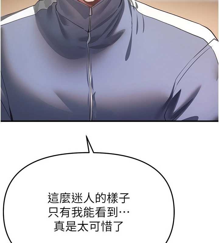 第65话-穿着兔女郎装到垃圾场摇尾巴