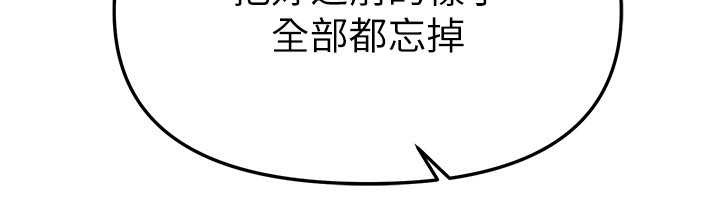第65话-穿着兔女郎装到垃圾场摇尾巴