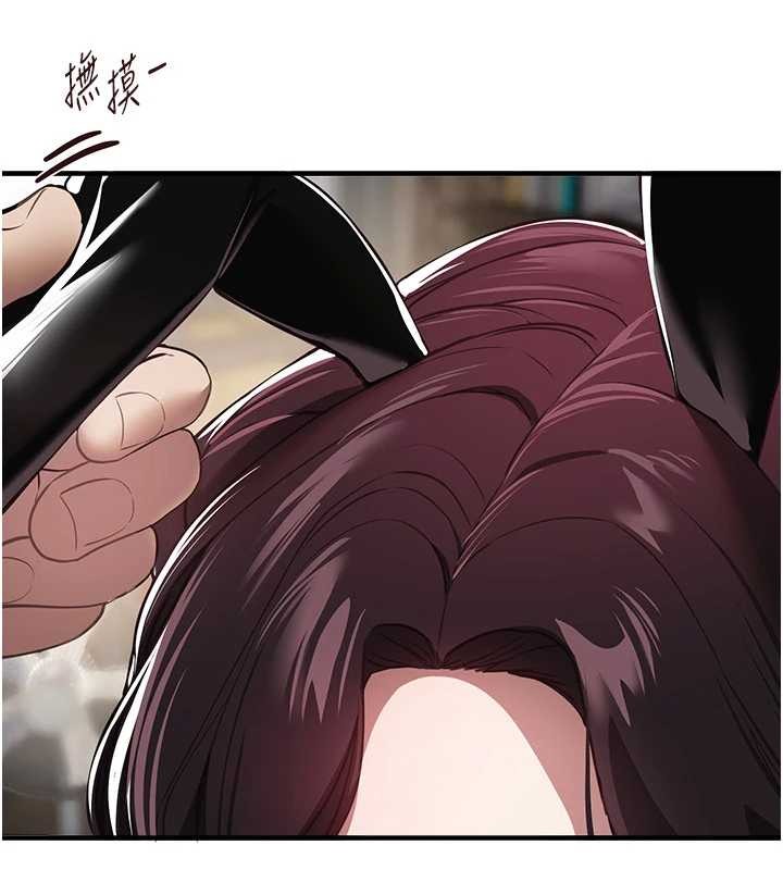 第65话-穿着兔女郎装到垃圾场摇尾巴