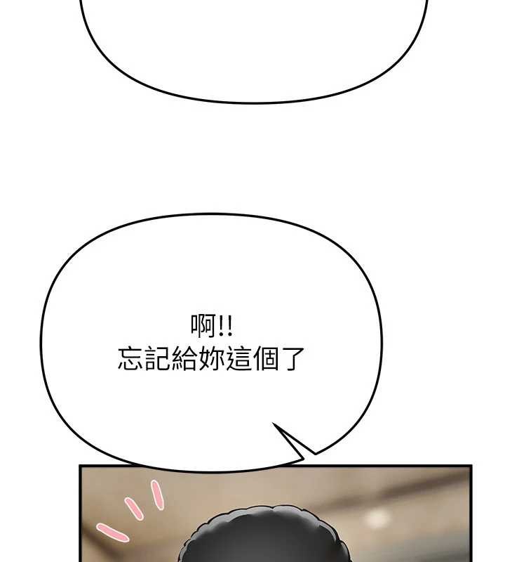 第65话-穿着兔女郎装到垃圾场摇尾巴