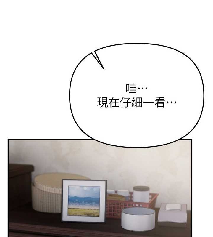 第65话-穿着兔女郎装到垃圾场摇尾巴