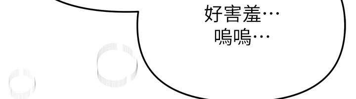 第65话-穿着兔女郎装到垃圾场摇尾巴