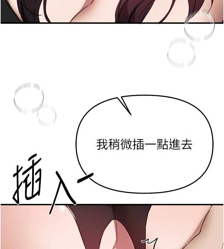 第65话-穿着兔女郎装到垃圾场摇尾巴