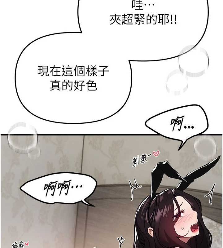 第65话-穿着兔女郎装到垃圾场摇尾巴