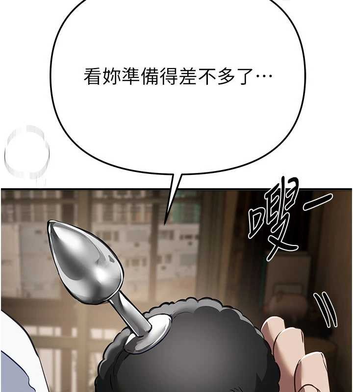 第65话-穿着兔女郎装到垃圾场摇尾巴