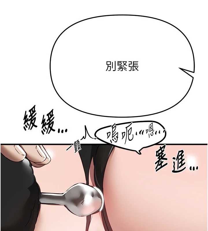 第65话-穿着兔女郎装到垃圾场摇尾巴