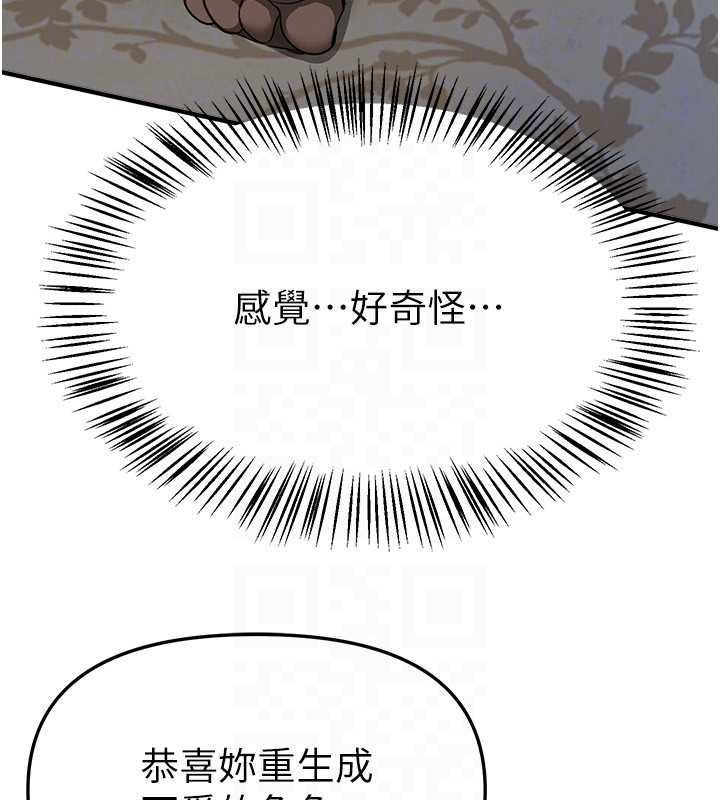 第65话-穿着兔女郎装到垃圾场摇尾巴