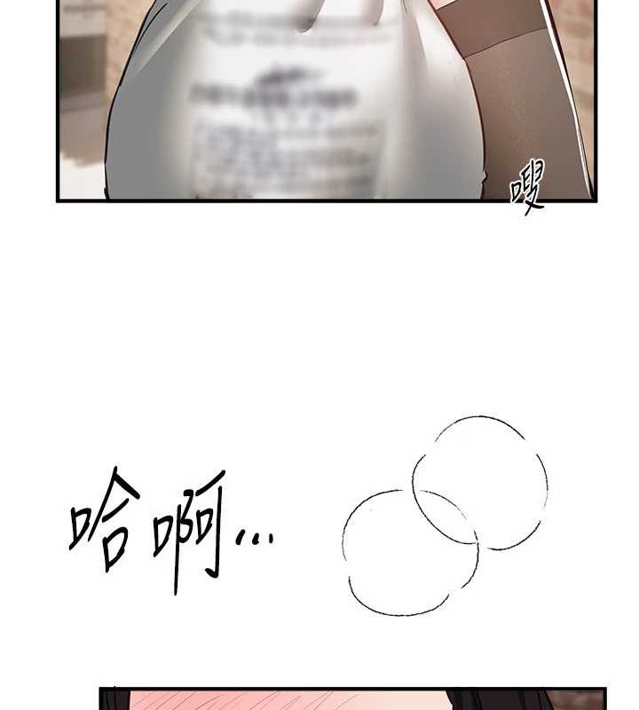 第65话-穿着兔女郎装到垃圾场摇尾巴