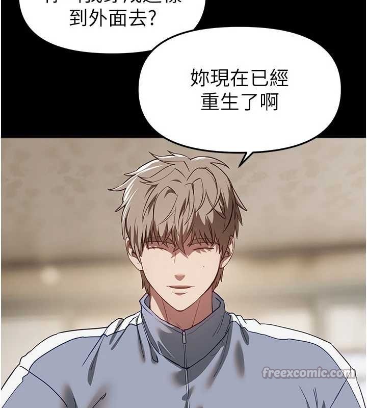 第65话-穿着兔女郎装到垃圾场摇尾巴