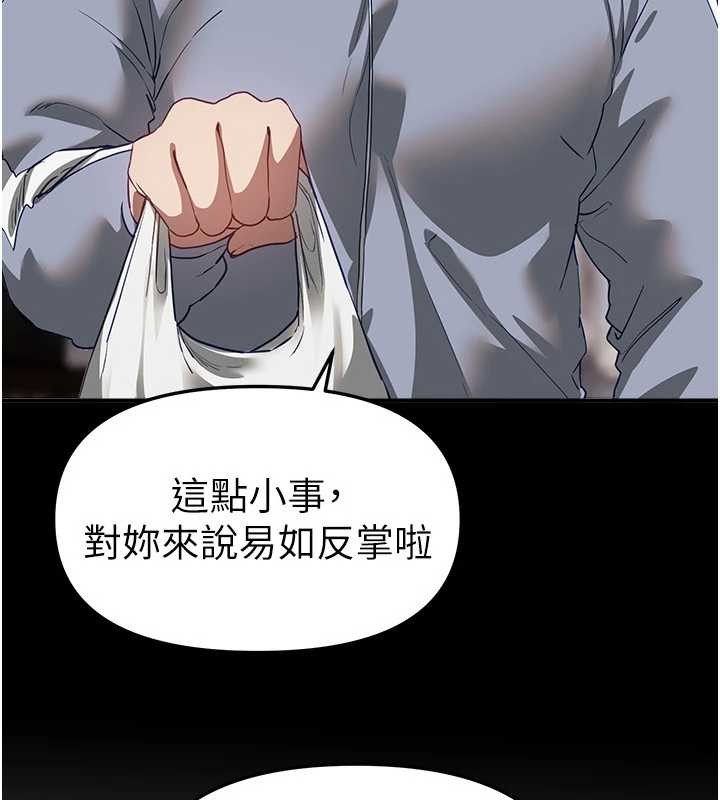 第65话-穿着兔女郎装到垃圾场摇尾巴
