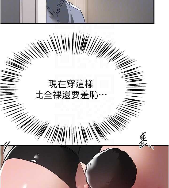 第65话-穿着兔女郎装到垃圾场摇尾巴