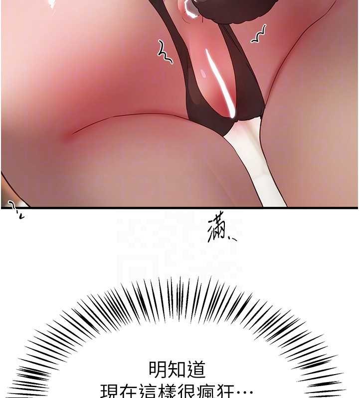第65话-穿着兔女郎装到垃圾场摇尾巴