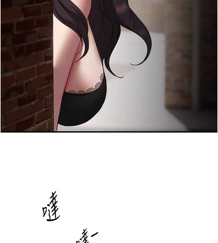 第65话-穿着兔女郎装到垃圾场摇尾巴