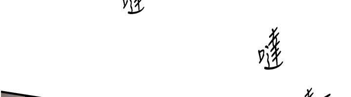 第65话-穿着兔女郎装到垃圾场摇尾巴