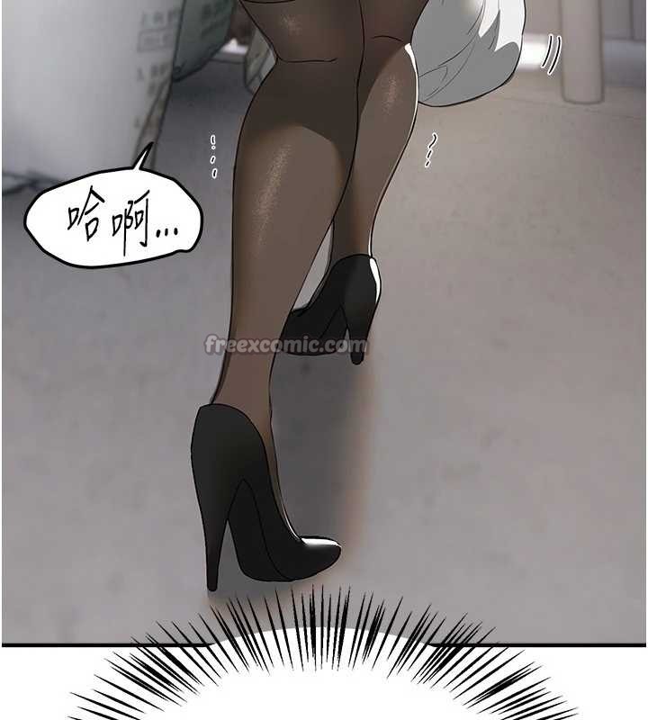 第65话-穿着兔女郎装到垃圾场摇尾巴