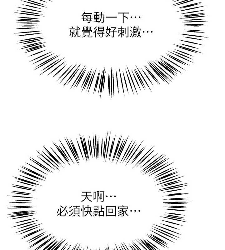 第65话-穿着兔女郎装到垃圾场摇尾巴