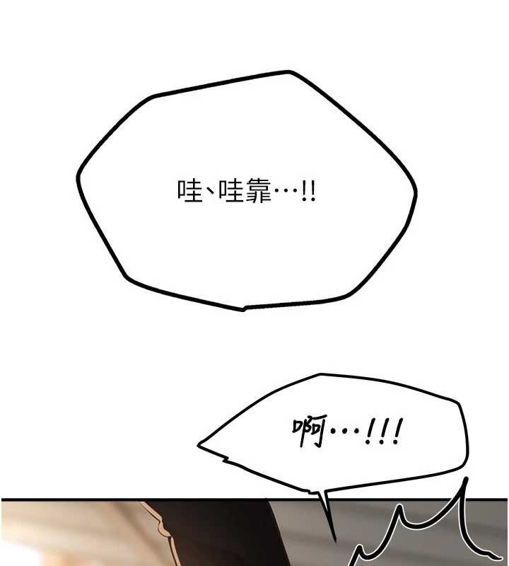 第65话-穿着兔女郎装到垃圾场摇尾巴