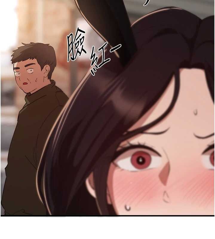 第65话-穿着兔女郎装到垃圾场摇尾巴