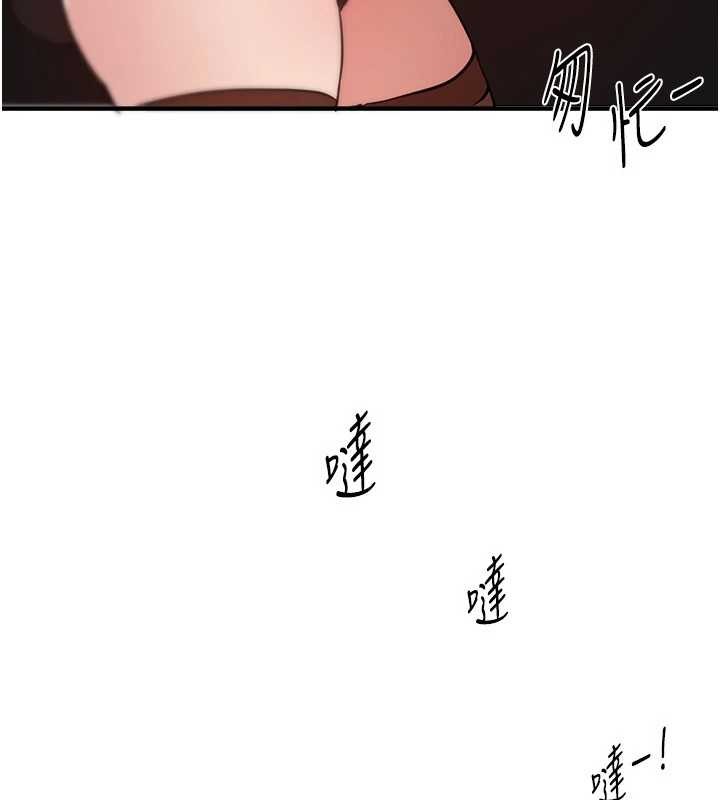 第65话-穿着兔女郎装到垃圾场摇尾巴