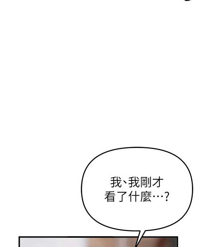 第65话-穿着兔女郎装到垃圾场摇尾巴