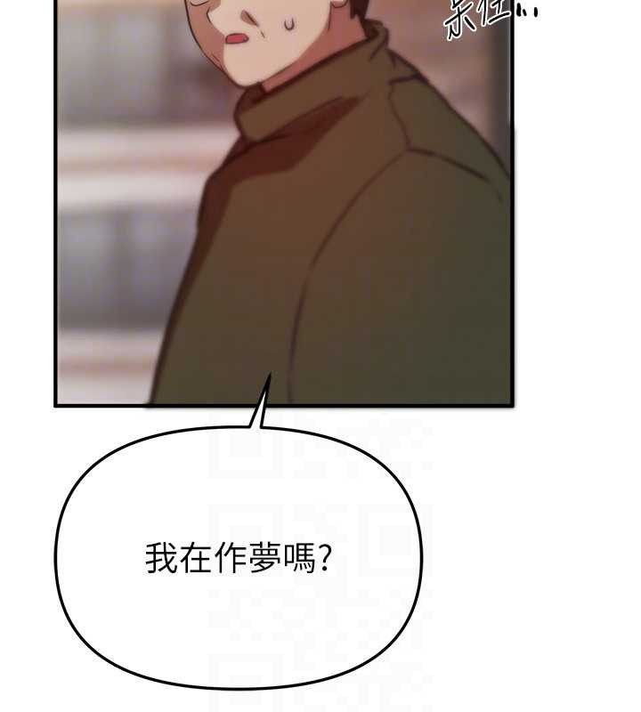第65话-穿着兔女郎装到垃圾场摇尾巴