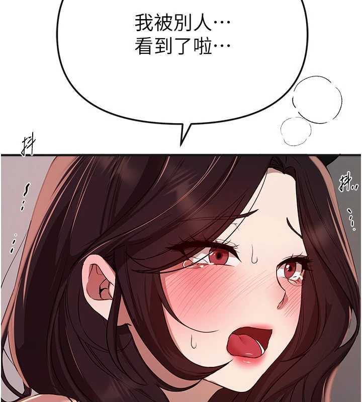 第65话-穿着兔女郎装到垃圾场摇尾巴